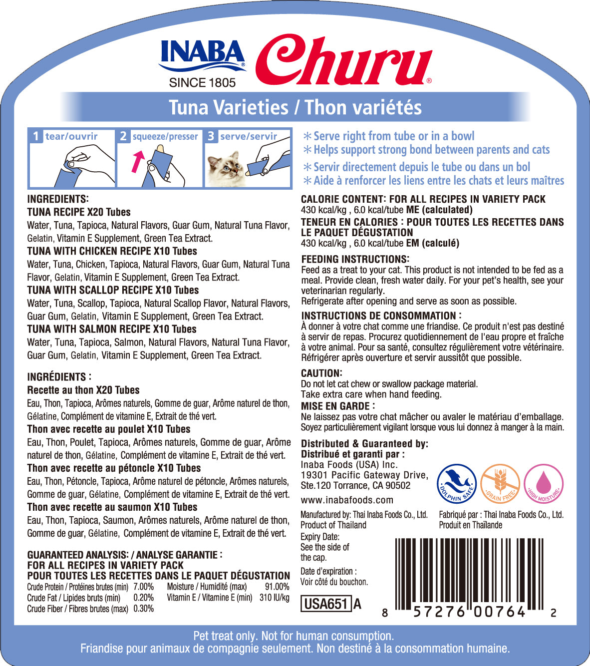 Churu snack variedades atún pack 50 unidades para gatos vista trasera