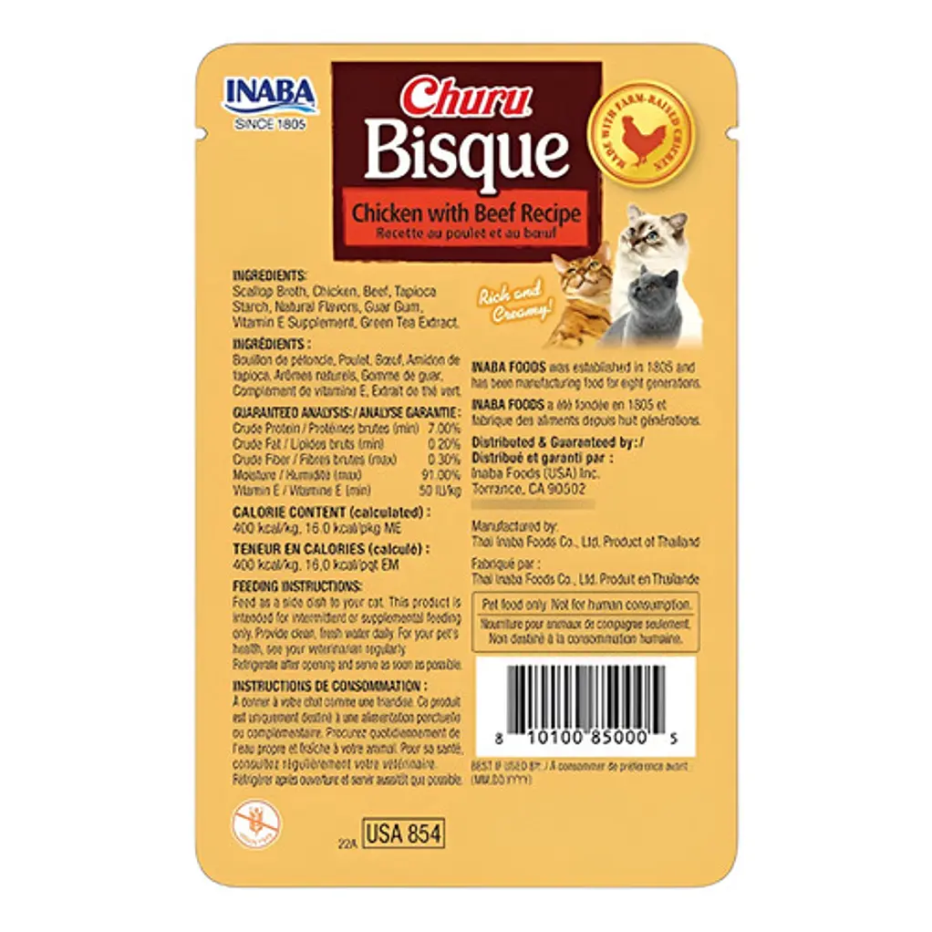 Churu Bisque Pollo con Carne - Pack 6 Sobres