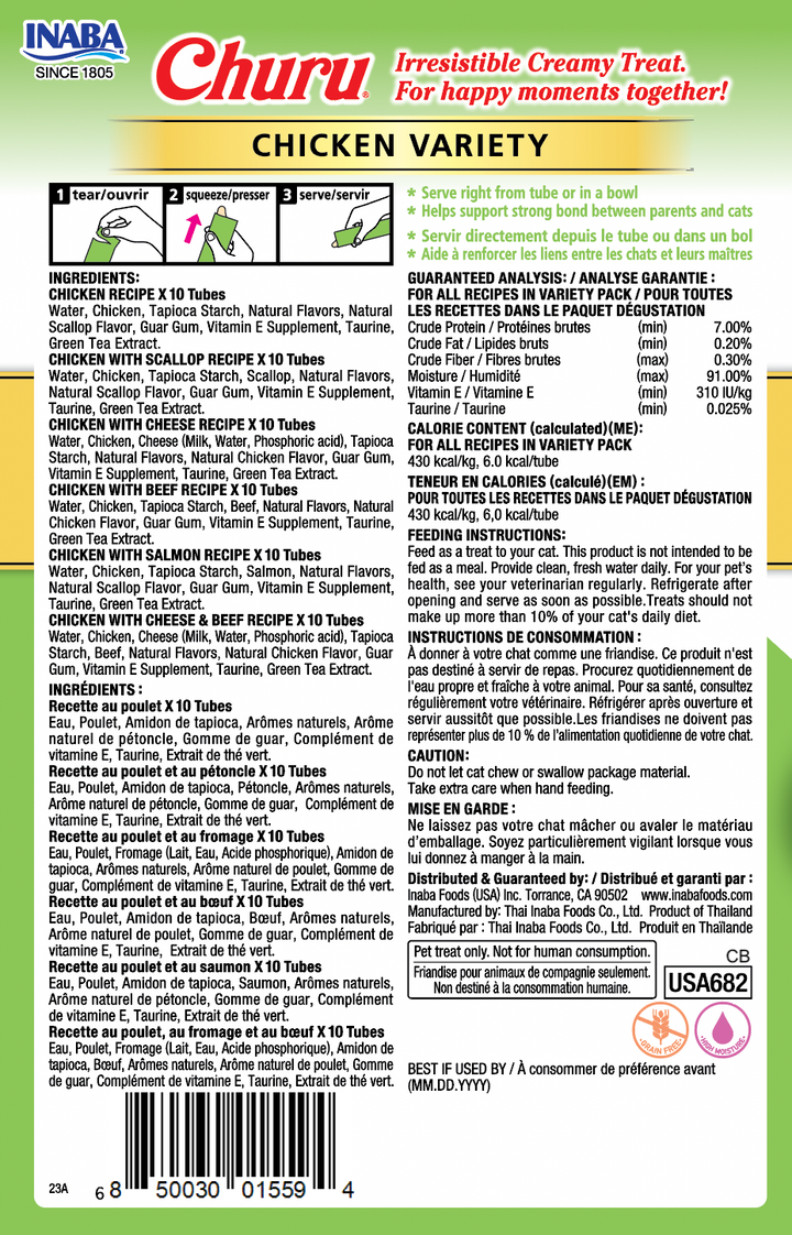 Churu snack variedades pollo pack 60 tubos para gatos vista trasera
